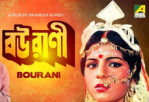 Best of Bengali Family Drama Movies to Watch