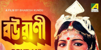 Best of Bengali Family Drama Movies to Watch