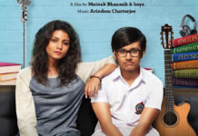 Best of Bengali Movies on Relationships on Prime Best of Bengali Movies on Relationships on Prime