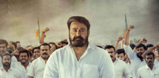 Best Malayalam Movies To Watch On Prime Best Malayalam Movies To Watch On Prime