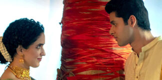 Meenakshi Sundareshwar Movie Review Meenakshi Sundareshwar Movie Review